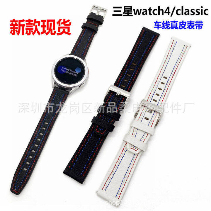 สำหรับ-samsung-galaxy-watch4-สายนาฬิกาหนังแท้-watch4-classic-สายรัดข้อมือหนังชั้นหนึ่ง