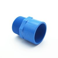 32mm ID x 1 quot; BSP Male Thread PVC Tube Joint Pipe Fitting Adapter Water Connector For Garden Irrigation System