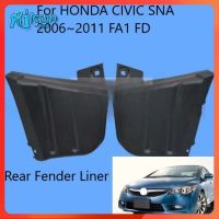 บังโคลนหลังสำหรับ HONDA CIVIC SNA 2006 ~ 2011 FA1 FD ฝาครอบบังโคลนล้อหลัง