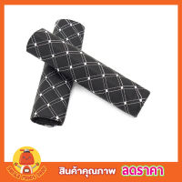 Seat belt shoulder pads ปลอกหุ้มเบลล์ ปลอกหุ้มเบลท์ หุ้มเบลล์รถยนต์ ปลอกหุ้มสายเบลล์ ที่หุ้มสายเบลท์ เข็มขัดนิรภัย รถยนต์ ที่หุ้มเบลท์ 1 คู่