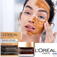 L’OREAL Paris Sugar Scrubs Anti-Fatigue Scrub Energizes&amp;Tone สครับน้ำตาลสำหรับผิวหน้าและริมฝีปากช่วยผลัดเซลล์ผิวบำรุงและฟื้นฟูสภาพผิวหน้ากระจ่างใส