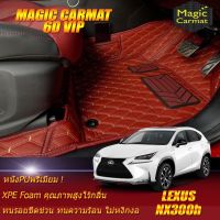 Lexus NX300h 2014-2017 SUV Set B (เฉพาะห้องโดยสาร2แถว) พรมรถยนต์ Lexus NX300h 2014 2015 2016 2017 พรม6D VIP Magic Carmat