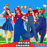 Special for holiday Mario Costume Couple Super Annual Performance Cartoon Animation