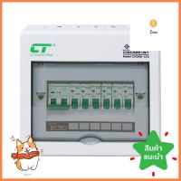 ชุดตู้คอนซูมเมอร์ยูนิต CHONG 6 ช่อง 50 แอมป์ พร้อมกันไฟรั่ว/ไฟดูด CT ELECTRICCONSUMER UNIT + MAIN/RCBO CT ELECTRIC CHONG 6-WAY 50A **คุ้มที่สุดแล้วจ้า**