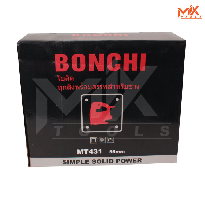 bonchi-เลื่อยฉลุไฟฟ้า-เลื่อยจิ๊กซอว์-เลื่อยจิ๊กซอ-จิ๊กซอว์ตัดไม้-เลื่อยไฟฟ้า-680-วัตต์-ขนาด55มม-รุ่น-รุ่น-mt-431-ยี่ห้อ
