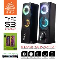 EGA TYPE S3 ลำโพงคอม SPEAKER ลำโพงมีไฟ ไฟLED ระบบเสียง Stereo Speakers ใช้งานง่าย ลำโพงเกมมิ่ง Gaming So-ms