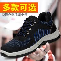 [COD] Labor insurance shoes mens anti-smashing anti-stab steel toe cap solid bottom wear-resistant oil-resistant safety protection work manufacturers wholesale