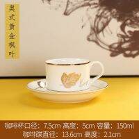 【☑Fast Delivery☑】 xihansi แก้วมักใส่ชาใช้ในบ้านกาแฟลาเต้คาเฟ่เอสเปรซโซ่คาปูชิโน่พนมเปญแบบเรียบง่ายจานรองถ้วยกาแฟเซรามิกความจุน้อย