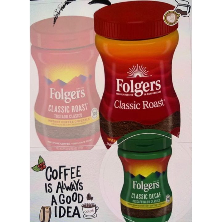 FOLGERS CLASSIC ROAST/DECAF INSTANT COFFEE 226g/340g/453g USA EXPIRY