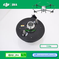 T20P  T40  มอเตอร์โดรนเกษตร  DJI