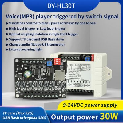 【YF】○  DC9-24V 30W Playback Module MP3 Amplifier Board SD/TF Card