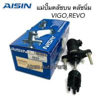 AISIN แม่ปั๊มคลัชบน คลัชนิ่ม VIGO , REVO ( ดีเซล , เบนซิน )ครัชนิ่ม ขนาด 3/4"  รหัส.CMTS-011