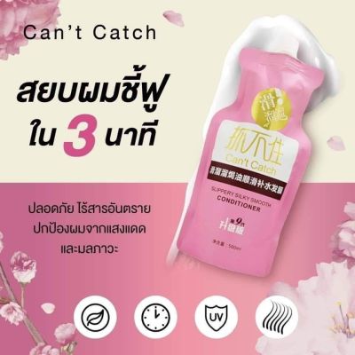 ครีมหมักผม เคราตินสด Nutrition Smooth 500G. สูตรบำรุงผมเข้มข้น ช่วยฟื้นฟูผมแห้งเสียกลิ่นหอม