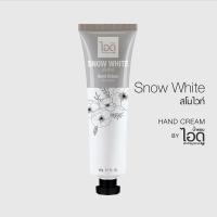 ครีมบำรุงมือ กลิ่นสโนไวท์ Snow White Hand Cream by idofragrance