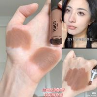 Kiko product lasting matte enrolled dumb labial glair 01 nude 02 13 feet long dont rub off