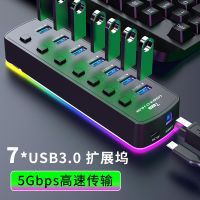 RGB 7 in 1 USB 3.0 Hub 7-port HUB Splitter Computer Converter Independent Switch Docking station with Power Supply Port USB Hubs