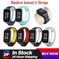 Silicone Band For Redmi Band 2 Belt Strap Wristband Bracelet for Xiaomi Redmi Band2 Replacement Smart Watchband Correa NEW Items