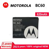 C60แบตเตอรี่ Moto C257 C261 E6 L7 V3x SLVR L7c SLVR L7i U6C  Motorola 850MAh