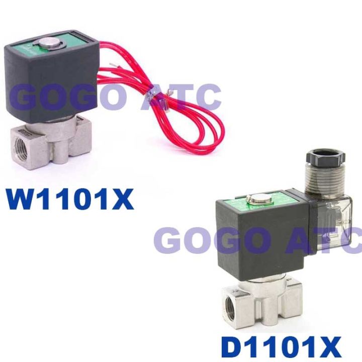 normally-close-2-way-stainless-steel-water-solenoid-valve-nc-1-8-bsp-12-24v-dc-orifice-1-1-5-2-2-5-3mm-nbr-spu-ss304-valve-wire