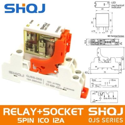 Shqj รีเลย์โมดูล1ช่อง12V 24V 230vac Qjs1 S2 Qjss-05s/08S รีเลย์กำลังไฟ1 2ชุดรีเลย์กลาง1co 12a 2co Spdpdt 8a