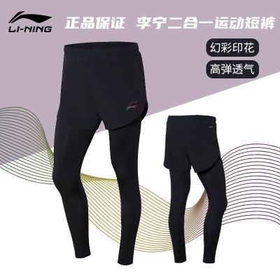✣ Li Ning competition clothing badminton clothing female AAYR374 mens trousers leggings female Indonesian competition award clothing AYYS007