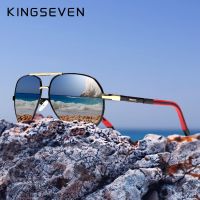 KINGSEVEN แว่นตากันแดดอลูมิเนียมย้อนยุคสำหรับผู้ชาย/ผู้หญิงแว่นกันแดดเคลือบแว่นตากันแดดยี่ห้อคลาสสิก