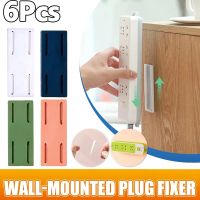 1/6pcs Wall-Mounted Holder Punch-Free Plug Fixer Self-Adhesive Socket Cable Strip Wire Organizer Rack