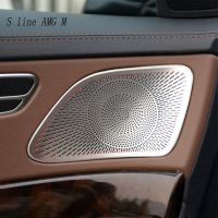 Car Styling For Mercedes Benz S Class W222 2014-2020 Audio Speaker Cover Trim Door Loudspeaker Panel Stickers Auto Accessories