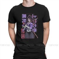 【ใหม่】 Kokushibo เสื้อยืดสบายๆปีศาจฆ่า Kamado Tanjirou Nezuko สร้างสรรค์ Streetwear สันทนาการเสื้อยืดผู้ชายของขวัญพิเศษเสื้อผ้า