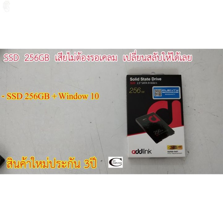 ลด-50-พร้อมส่ง-ssd-480gb-window-10-activate-online-สินค้าใหม่-รับประกัน-3ปี-ขายดี