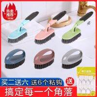 [COD] Chinese New Year cleaning tools buy one get free bathroom floor brush bedroom kitchen wash toilet multifunctional