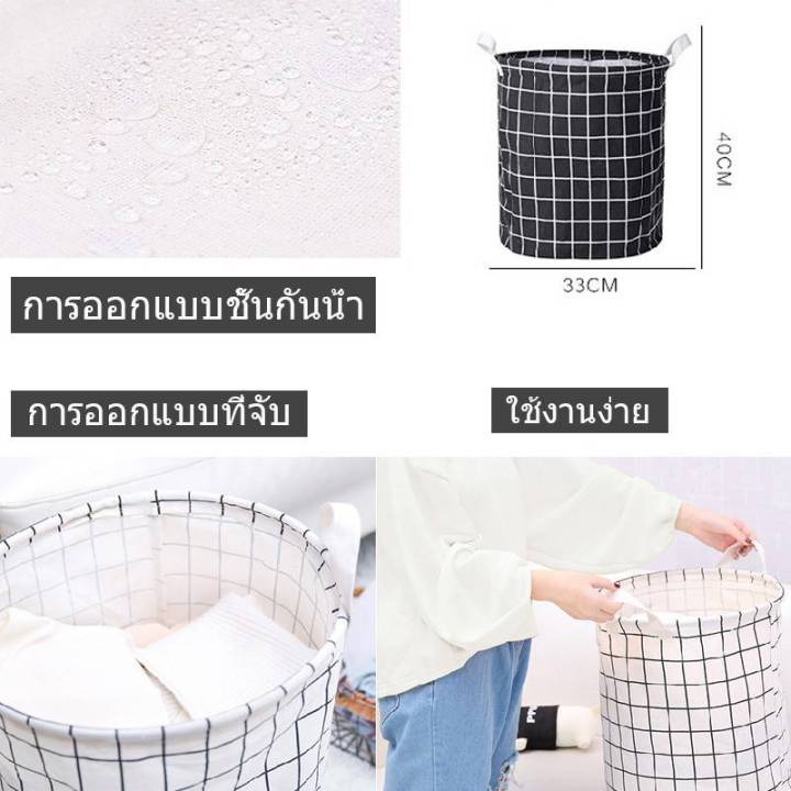 ตระกร้าผ้า-พับเก็บได้-ตะกร้าผ้าใส่ผ้าเตรียมซัก-ตะกร้าใส่เสื้อผ้า-ตะกร้าอเนกประสงค์พับเก็บได้-จัดเก็บเสื้อผ้า