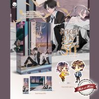 [พร้อมส่ง!] Additional Heritage มรดกลวงรัก เล่ม 2 (3 เล่มจบ) | bookathome