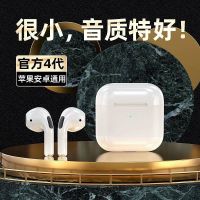 Four generations of true wireless bluetooth mini headset Apple Android universal in-ear earplugs super long battery life active noise reduction