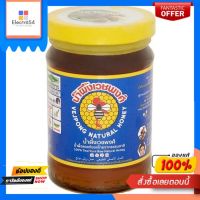 เวชพงศ์น้ำผึ้ง 200ซีซี.VEJPONG HONEY 200 CC.