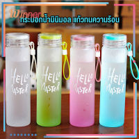 ขวดน้ำ ขวดน้ำพกพา ขวดน้ำ ขวดน้ำใส กระบอกน้ำแก้ว ขนาด500ml  สายซิลิโคน แก้วทนความร้อน แก้วอย่างหนา ไม่แตกง่าย มีให้เลือก 4สี