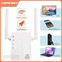 2.4G 5G ตัวปล่อยสัญญาwifi 300mbps ไร้สาย Wi-Fi ตัวขยายสัญญาณ 5Ghz Long Range Extender 300M wifi Repeater WiFi amplifier WiFi ขยายสัญญาณ wifi ตัวกระจายสัญญาณ