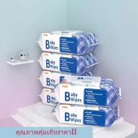 ทิชชู่เปียก 80 แผ่น/ห่อ อย่างดี!! Baby Wipes ทิชชู่เปียกเด็ก กระดาษทิชชูเปียก ทำความสะอาด สูตรอ่อนโยน ปราศจากแอลกอฮอลล์ รุ่นใหม่มีฝาปิด