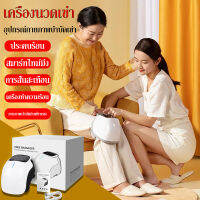 【จัดส่งในกรุงเทพฯ/ส่งฟรี】เครื่องนวดเข่า กายภาพบำบัดอินฟราเรด + ประคบร้อน + สมาร์ทไทม์มิ่ง ขา/ขาเย็น/ข้ออักเสบ