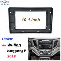 2 Din 10.1นิ้วรถ Android วิทยุการติดตั้ง GPS Mp5 ABS PC พลาสติกป้ายแผงกรอบสำหรับ Wuling Hongguang V 2019