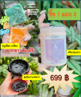 White Skin Cream (สูตร ขาวx2 ) ครีมทาผิวขาว ครีมลาว ครีมปรุงลาว แบรนด์ต๋องแต๋ง ครีมต๋องแต๋ง ครีมขาวไว