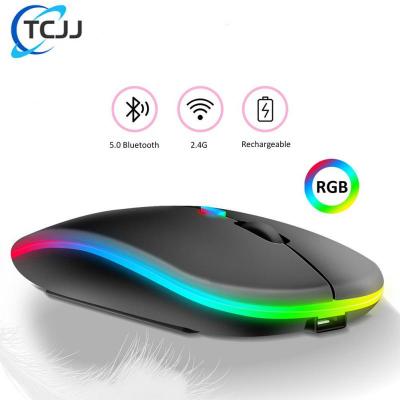 TCJJ Tablet Phone Computer Bluetooth Wireless Mouse Rechargeable Charging Luminous 2.4G USB Wireless Mouse Portable Mouse