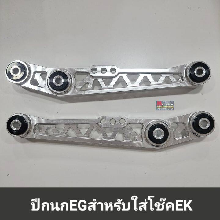 ปีกนกหลัง-civic-eg-สำหรับใส่โช๊คหลังek