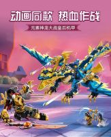 Lego Building Block Phantom Ninja 71796 Elemental Dragon Battle Empress Mecha Boy Assembly Toy Gift