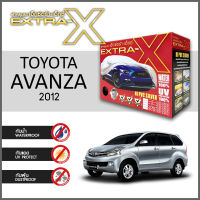 ผ้าคลุมรถ ส่งฟรี TOYOTA AVANZA 2012 ตรงรุ่น กล่อง EXTRA-X ผ้า HI-PVC อย่างดีหนาพิเศษ ป้องกันแดด ป้องกันฝน ป้องกันฝุ่น