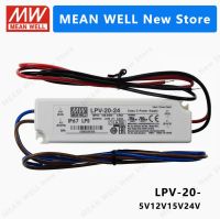 หมายถึง LPV-20ที่ดี LPV-20-12 LPV-20-5 LPV-20-24 LPV-20-15 MEANWELL LPV 20 20W