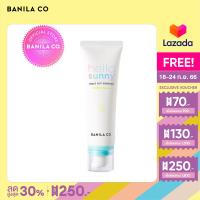 BANILA CO HELLO SUNNY AQUA SUN ESSENCE SPF50+ PA++++ บานิลา โค ฮัลโหล ซันนี่ อควา ซัน เอสเซนส์ เอสพีเอฟ 50+ PA++++