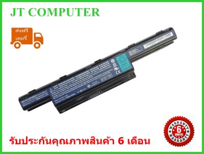 Battery acer aspire 4741 4551 4738 4738G 4741 4741G 4771 4771G 5741 5741G TravelMate 8472 5740 5740G แบตเตอรี่โน๊ตบุ๊ค เอเซอร์ Battery Notebook acer aspire ของแท้ (ORIGINAL)