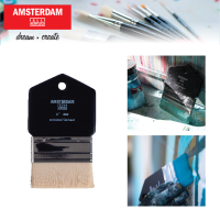 AMSTERDAM พู่กันแปรง 3 นิ้ว (AAC PADDLE BRUSH 3" 602 FSC)