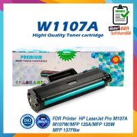 107A W1107A 1107 LASER TONER ตลับหมึกเลเซร์ FOR HP LaserJet 107A 107W MFP 135a 135w 135fnw 137fnw #หมึกปริ้นเตอร์  #หมึกเครื่องปริ้น hp #หมึกปริ้น   #หมึกสี #ตลับหมึก